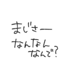 日常会話【本音】（個別スタンプ：36）