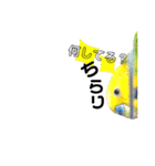 ピピ君の日常（セキセイインコ）（個別スタンプ：4）