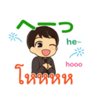 エンディ 甘えの言葉 Pop-upタイ語日本語②（個別スタンプ：10）