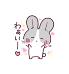 うさぎのえぬちゃん♡（個別スタンプ：1）