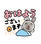 ハムスター ミルクちゃんスタンプ（個別スタンプ：3）