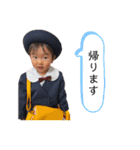 RITSURUKA❶（個別スタンプ：24）