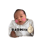 仁希のスタンプ（個別スタンプ：16）