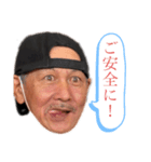 オレ二三男！！（個別スタンプ：1）
