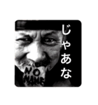 オレ二三男！！（個別スタンプ：3）