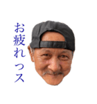 オレ二三男！！（個別スタンプ：5）