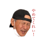 オレ二三男！！（個別スタンプ：7）