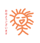 SASAKI画伯（個別スタンプ：1）