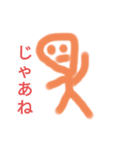 SASAKI画伯（個別スタンプ：2）