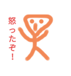 SASAKI画伯（個別スタンプ：3）