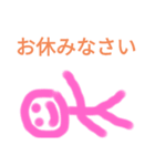 SASAKI画伯（個別スタンプ：4）