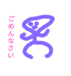 SASAKI画伯（個別スタンプ：5）