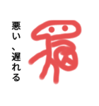 SASAKI画伯（個別スタンプ：6）