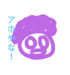 SASAKI画伯（個別スタンプ：8）