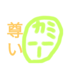 SASAKI画伯（個別スタンプ：9）