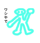SASAKI画伯（個別スタンプ：11）