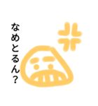 SASAKI画伯（個別スタンプ：12）