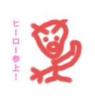 SASAKI画伯（個別スタンプ：16）