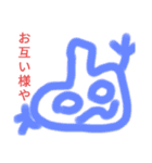 SASAKI画伯（個別スタンプ：21）