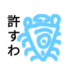 SASAKI画伯（個別スタンプ：22）