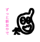 SASAKI画伯（個別スタンプ：23）