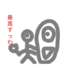 SASAKI画伯（個別スタンプ：24）