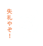 SASAKI画伯（個別スタンプ：25）