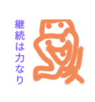 SASAKI画伯（個別スタンプ：26）