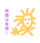 SASAKI画伯（個別スタンプ：27）