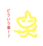 SASAKI画伯（個別スタンプ：28）
