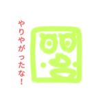 SASAKI画伯（個別スタンプ：29）