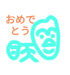 SASAKI画伯（個別スタンプ：31）
