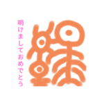 SASAKI画伯（個別スタンプ：32）