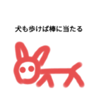 SASAKI画伯（個別スタンプ：33）