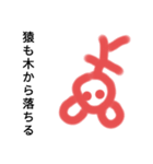 SASAKI画伯（個別スタンプ：34）
