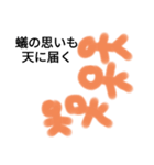 SASAKI画伯（個別スタンプ：35）