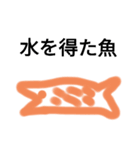 SASAKI画伯（個別スタンプ：37）