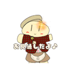 6の1のスタンプ（個別スタンプ：1）