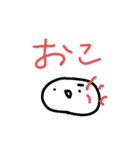 まる。スタンプ3（個別スタンプ：19）
