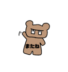 ベアー、クマちゃんスタンプ（個別スタンプ：8）