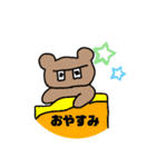 ベアー、クマちゃんスタンプ（個別スタンプ：10）