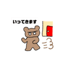 ベアー、クマちゃんスタンプ（個別スタンプ：25）