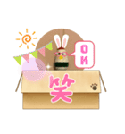 どんぐりからのメッセージ（個別スタンプ：14）