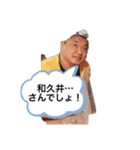 わくいスタンプ（個別スタンプ：11）