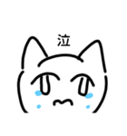 猫くんからのメッセージ（個別スタンプ：4）