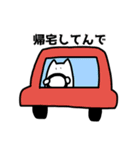 そこそこ汎用性の高いねこ（個別スタンプ：4）