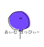 何気ない風船の人生（個別スタンプ：14）
