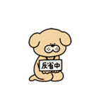 犬のいぬきち。（個別スタンプ：22）