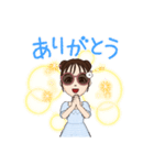 夏に向けて～（個別スタンプ：2）