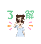 夏に向けて～（個別スタンプ：10）